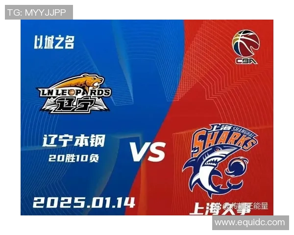 上海篮球队强势领跑精英赛积分榜积52分展现冠军实力